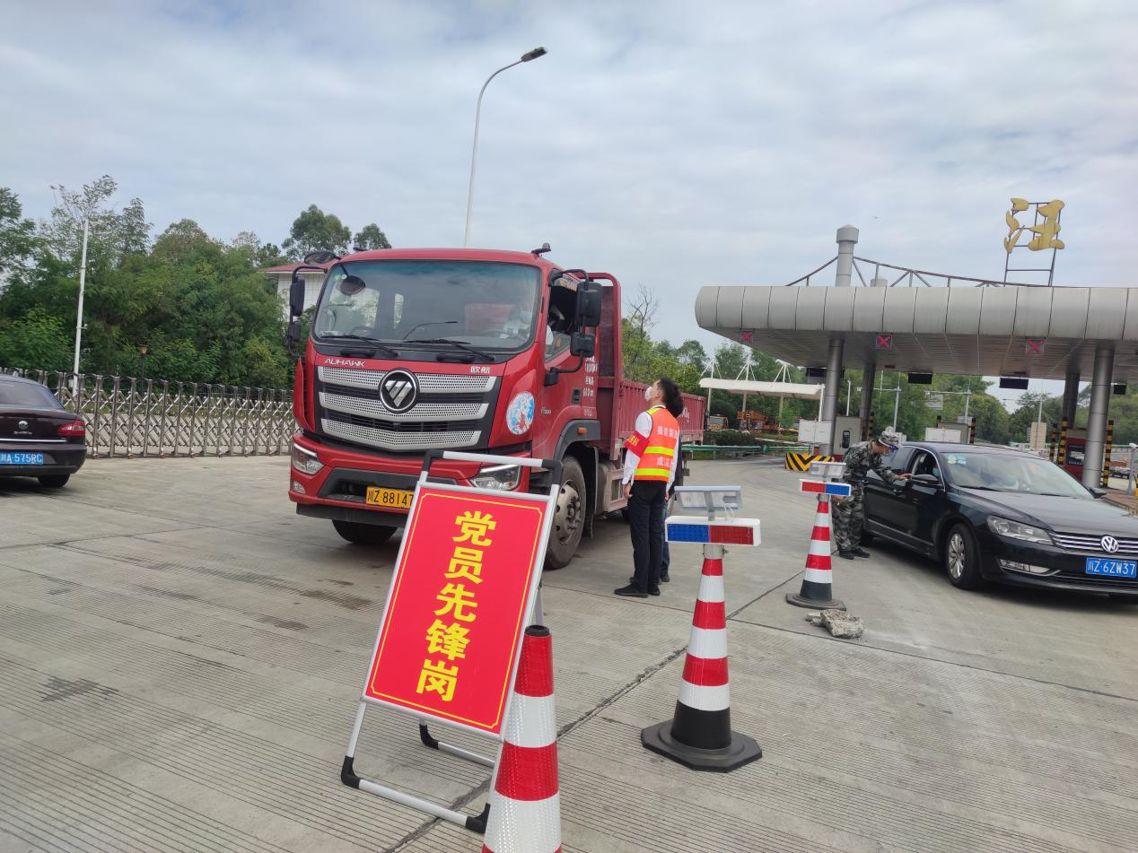 成仁分公司仁寿管理处党支部闻令而动，第一时间组织党员志愿者30余名到沿线5个收费站以及附近社区，协助相关部门完成仁寿县全员核酸检测。.png