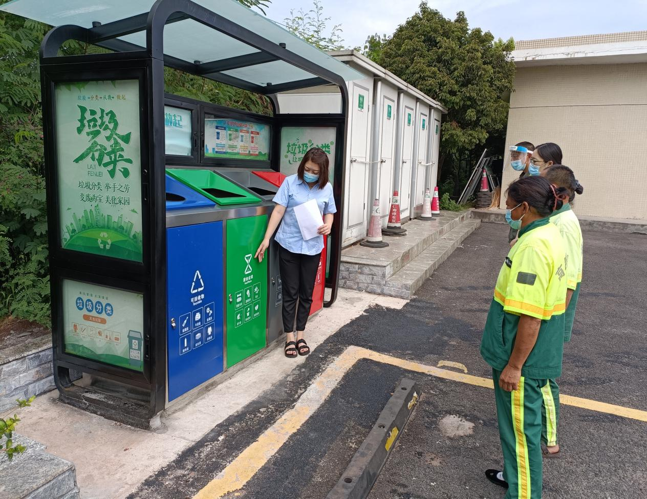 践行垃圾分类&nbsp;&nbsp;引领文明新风尚.png