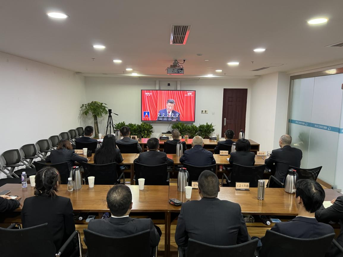 10月16日上午10时，中国共产党第二十次全国代表大会在人民大会堂开幕。成仁分公司高度重视，组织分公司领导班子、中层管理人员、党员干部及职工群众共计450余人，通过电视、网络、广播等主流媒体，收听收看党的二十大开幕会实况直播，认真聆听习近平总书记代表党的十九届中央委员会向大会作出的报告。.png