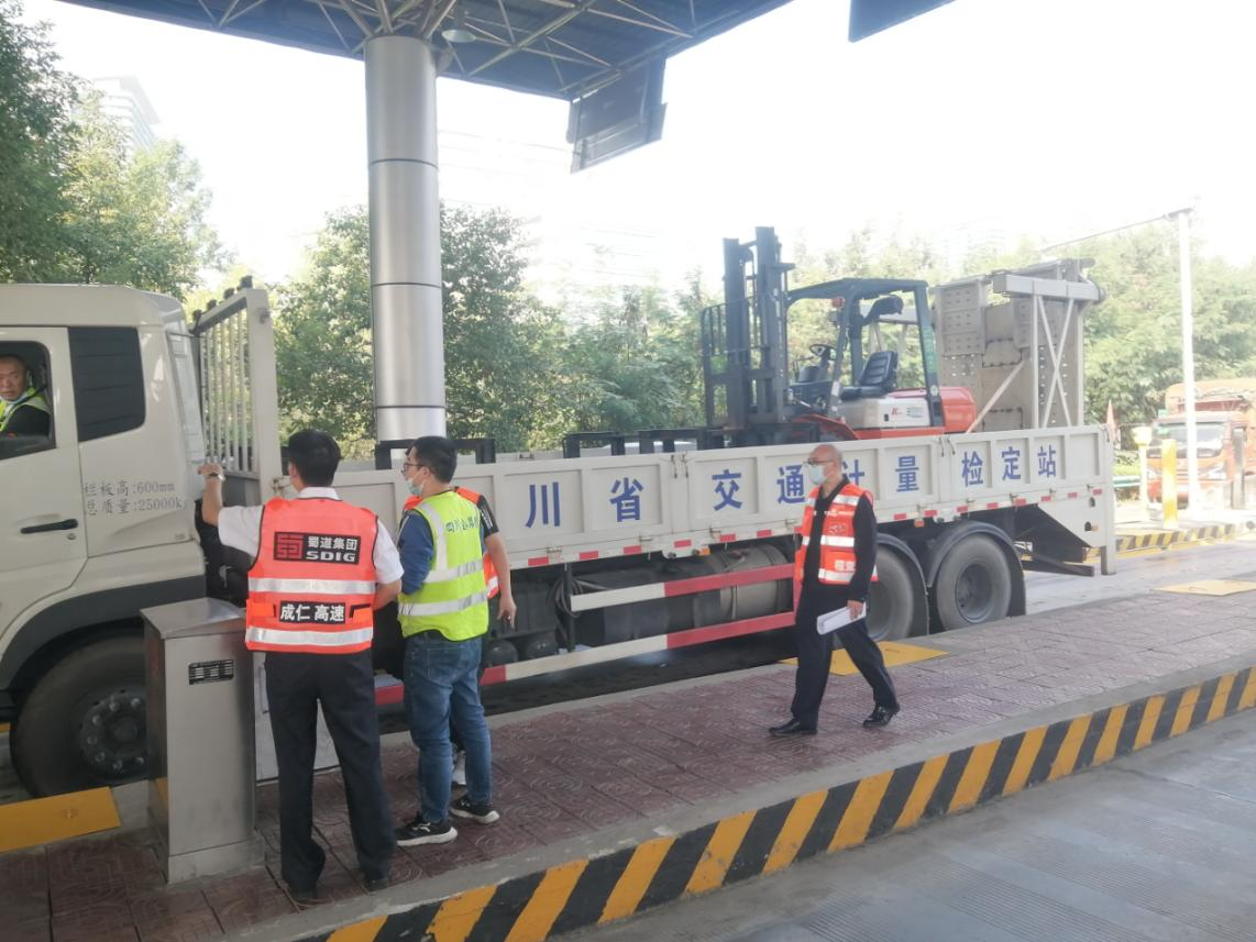 厅高管局到成仁高速开展称重检测设施设备抽检工作.png